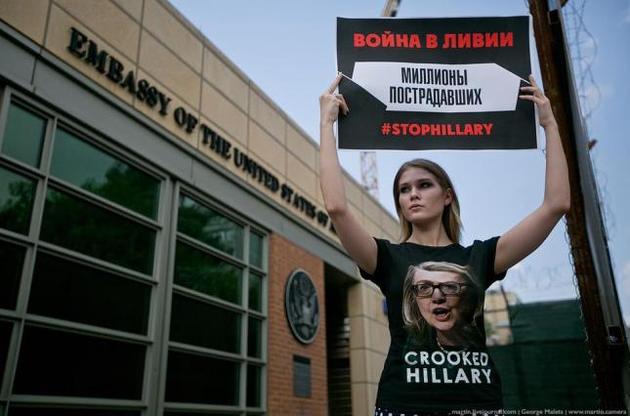 Кампанія проти Клінтон перейшла на вулиці Москви - FT