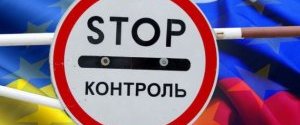 В Украине запретили деятельность более двух сотен российских компаний, ведущих бизнес с террористами