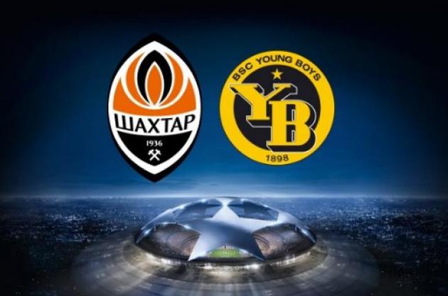 &quot;Шахтар&quot; легко переграв віце-чемпіона Швейцарії