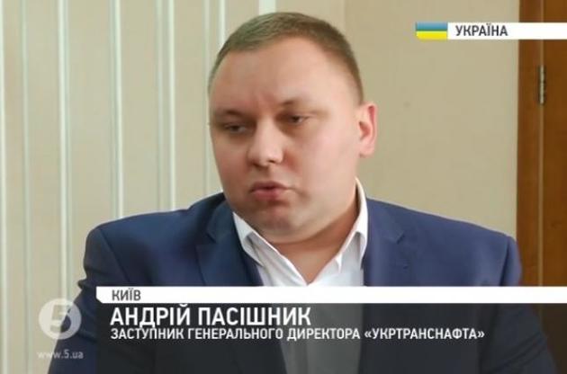 Андрій Пасішник готується до роботи в МЕРТ