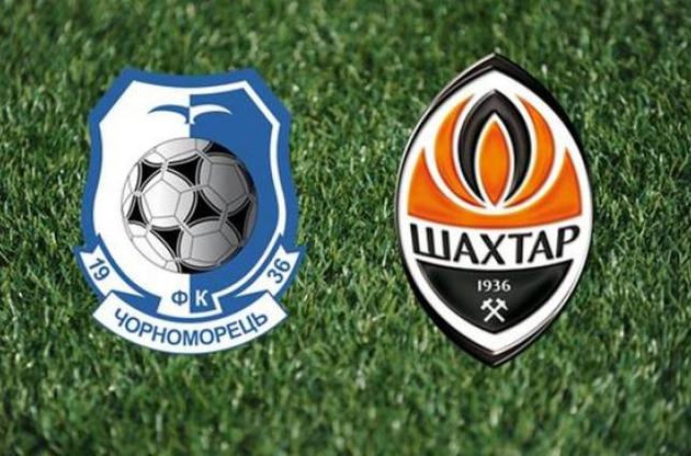 "Чорноморець" зустрінеться з грандом чемпіонату