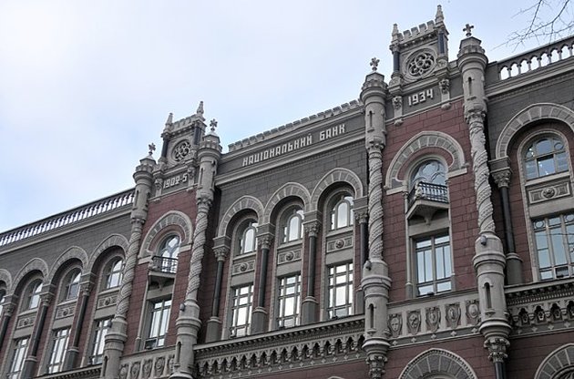 У НБУ не стали церемонитися з &quot;Держзембанком&quot;