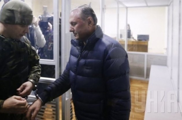 Єфремову повідомили про підозру в тероризмі і посяганні на територіальну цілісність України
