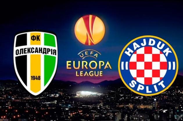 &quot;Олександрія&quot; приймала &quot;Хайдук&quot;