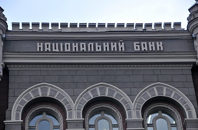 Облікова ставка НБУ встановлена на рівні 15,5%