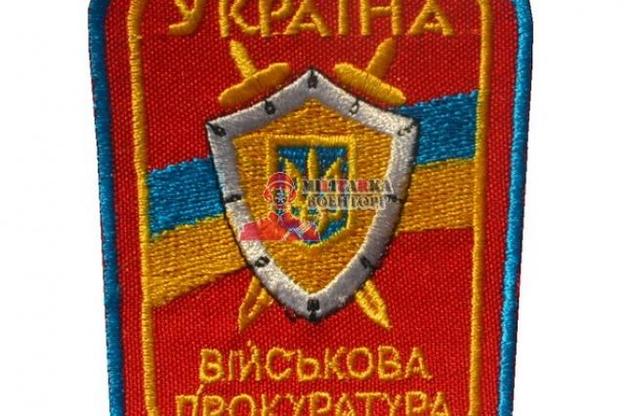 Военная прокуратура отдала под суд бывшего контр-адмирала