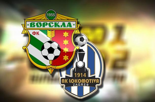 "Ворскла" зберегла сухий рахунок