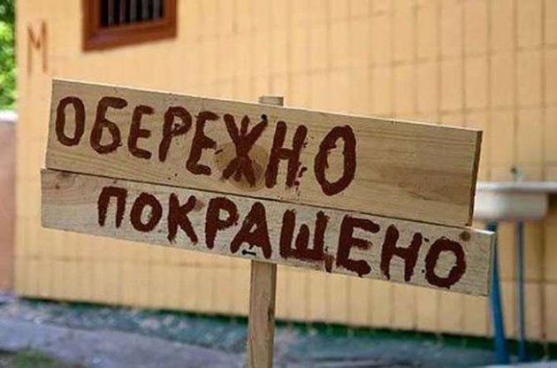 Україні потрібна реформа у сфері нормотворення