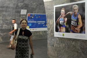 В киевском метро открылась выставка в поддержку украинских олимпийцев