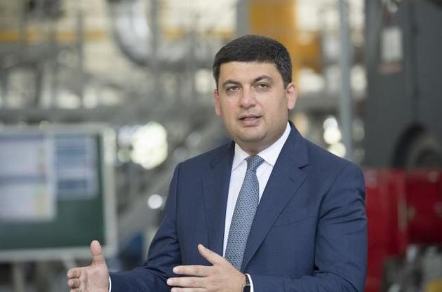 Гройсман радий будь-якому інвестору, лише б він був чесний і з грошима