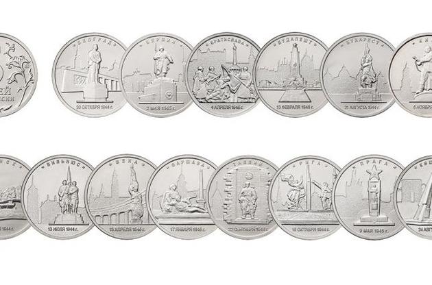 Литва уже отреагировала на выпуск монет с оккупированным Вильнюсом. Реакции Украины пока не последовало