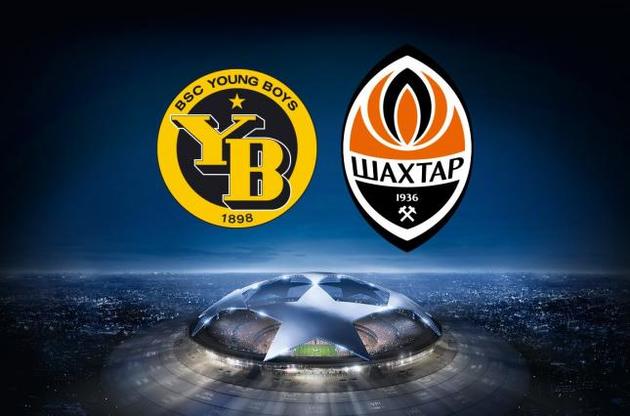 &quot;Шахтер&quot; уступил на выезде