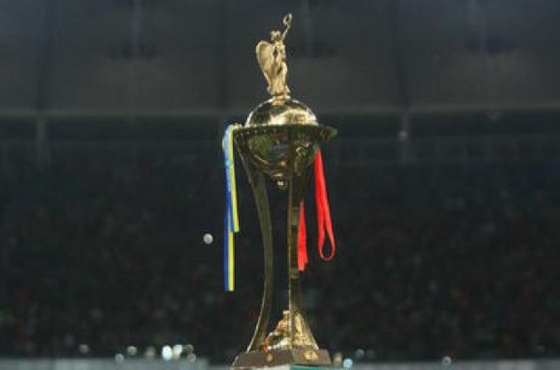 Матчі 1/16 фіналу будуть зіграні у вересні