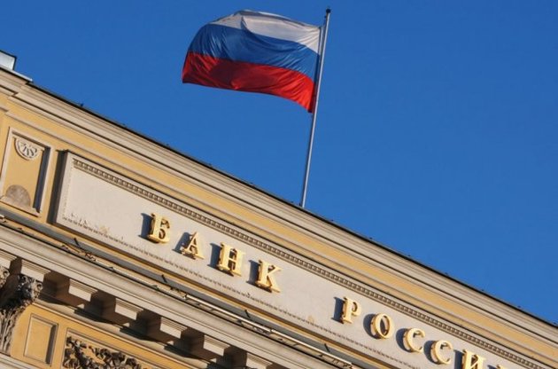Більшість росіян не підозрюють про існування Центробанку РФ - Bloomberg