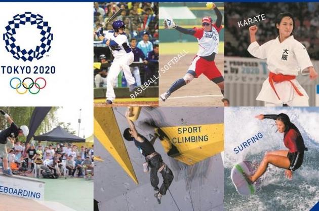 Олимпийская программа продолжает расширяться