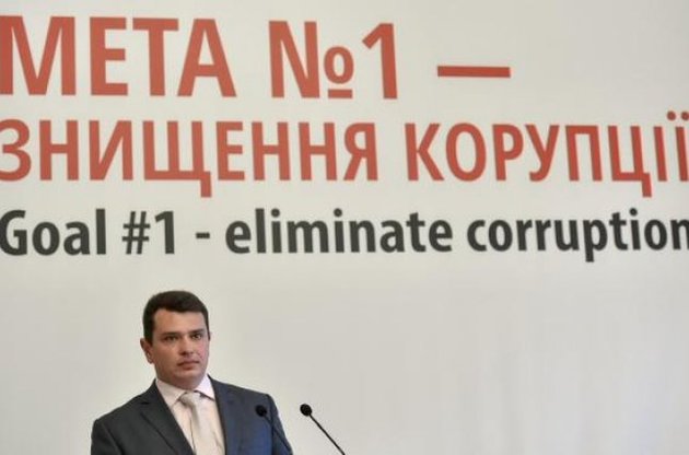 Голова Антикорупційного бюро запропонував створити антикорупційні суди