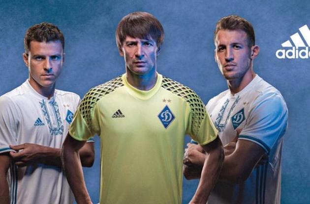 Новая форма "Динамо"