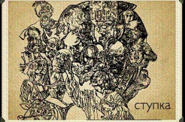 На честь 75-річчя Богдана Ступки в Києві відкриється виставка, присвячена акторові