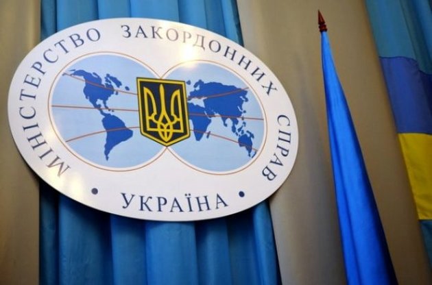 МЗС направило до Москви ноту протесту у зв'язку з нападом на українське посольство в РФ