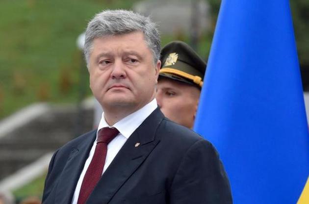 Россия хочет сделать Украину частью своей "империи" – Порошенко