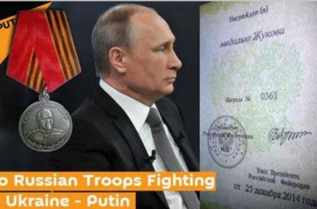 В Bellingcat вважають, що в 2014-2015 роках Росія не просто так нагородила медалями 10 тисяч солдатів.