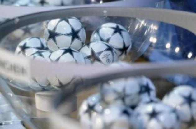 &quot;Динамо&quot; попало в третью корзину