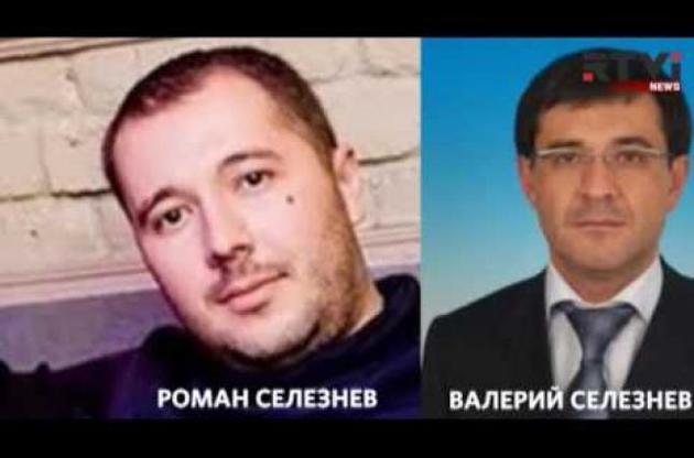 Сын российского депутата признан виновным в США в хищении 170 млн долларов с кредиток