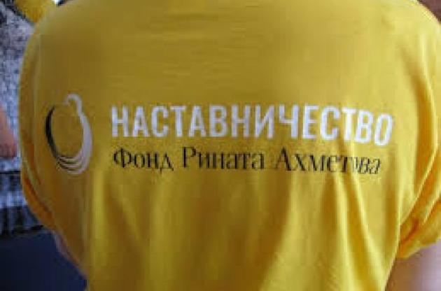 В Киеве прошел тренинг для наставников детей-сирот