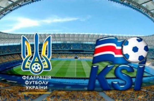 Украина - Исландия: ключевые моменты матча