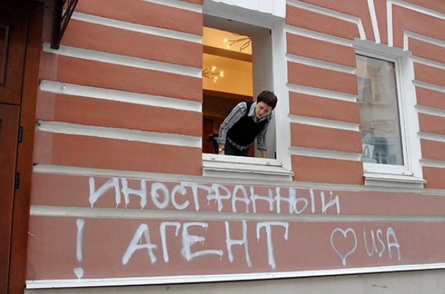 У &quot;Левада-Центру&quot; виявили функції &quot;іноземного агента&quot;