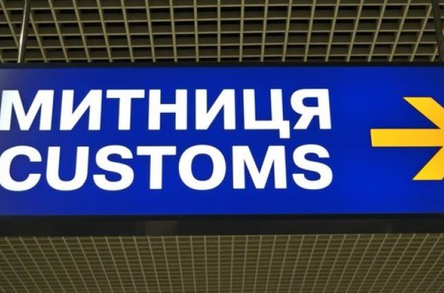 На митницях будуть працювати мобільні групи по боротьбі з корупцією та контрабандою