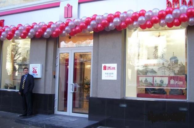 Банк "БМ Україна" простіше закрити, ніж продати