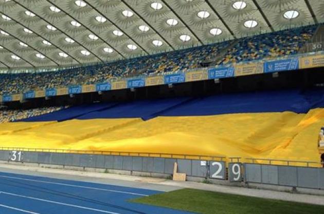 В поддержку сборной на "Олимпийском" развернули самый большой флаг Украины в мире