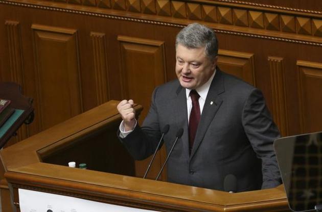 Послание Порошенко: Полярная звезда для Украины, охота на коррупционеров и "камень на сердце" из-за бедности украинцев