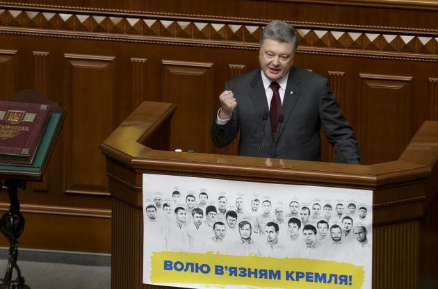 Росія постійно нарощує військову присутність і грає м&#039;язами - Порошенко