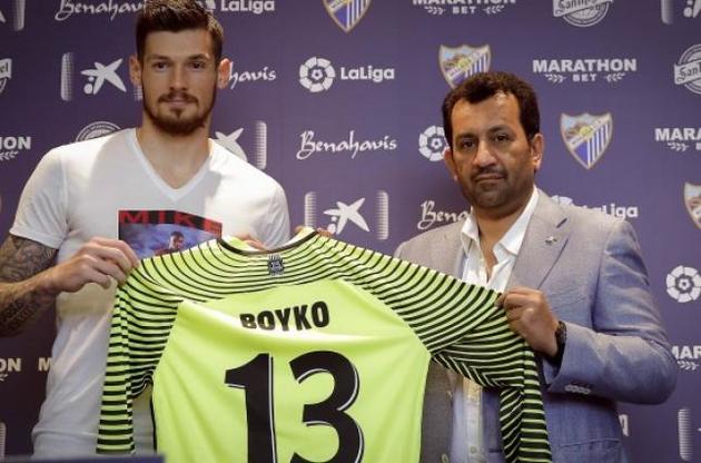 Бойко будет играть под №13