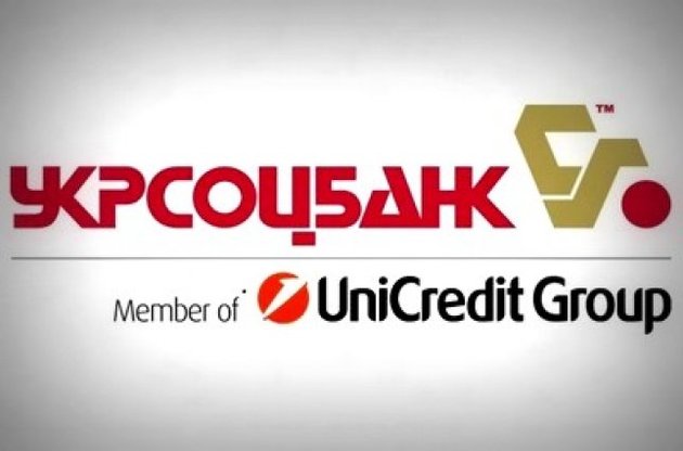Антимонопольный комитет разрешил владельцу "Альфа-Банка" купить "Укрсоцбанк"