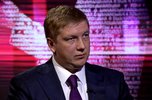 Коболєв розповів, як "Газпром" шантажує споживачів