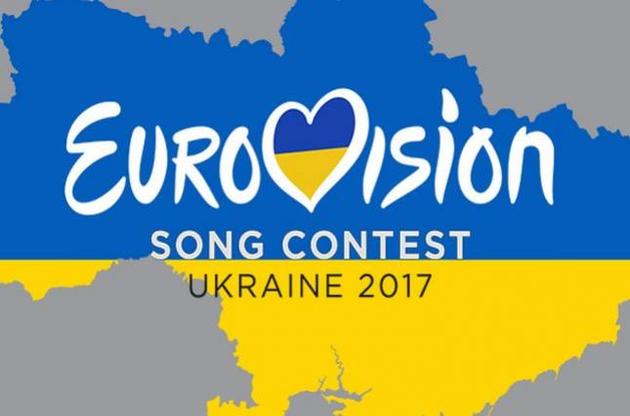 "Евровидение-2017" состоится в Киеве