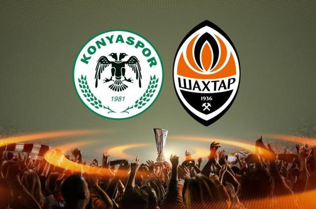 &quot;Шахтер&quot; играл на выезде