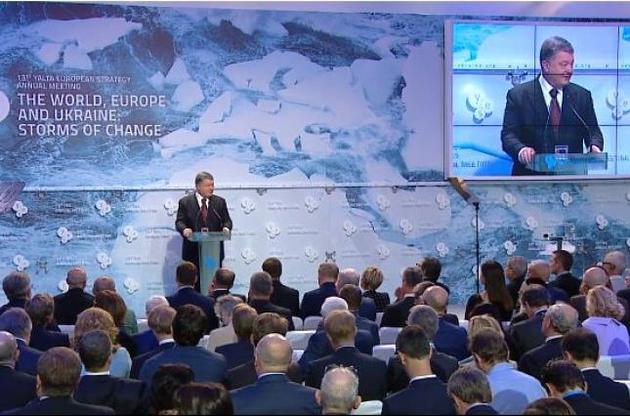 Ключові заяви Порошенка на саміті YES: про нові санкції, внутрішнього ворога і загрозу альтернативної Європи