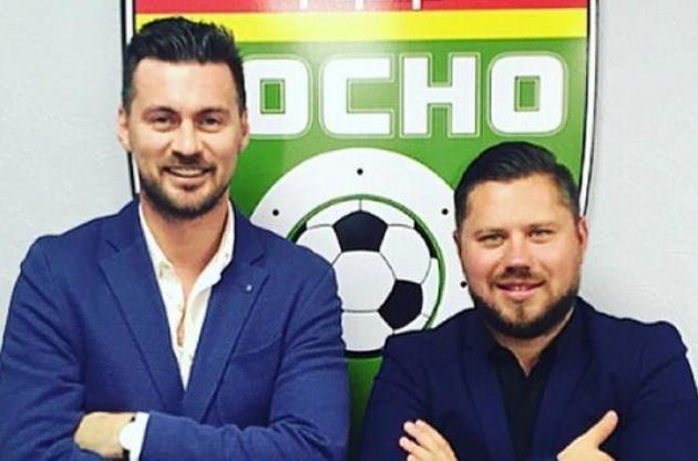 Милевский и Панков отказали "Волыни"