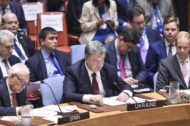 Порошенко заявил о необходимости реформирования Совбеза ООН