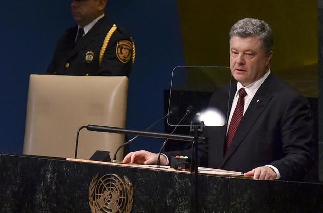 Порошенко предложил приостанавливать право вето в Совбезе ООН для стран-участниц конфликтов