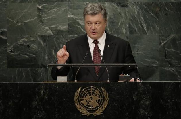 Порошенко розповів в ООН, як діє російська тактика "їх там немає"
