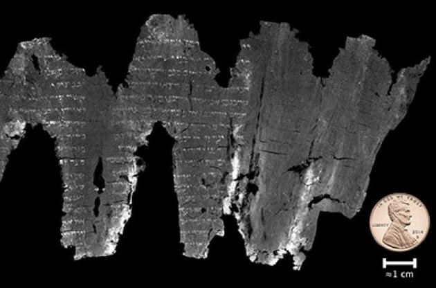 Ученые расшифровали древнейший источник Ветхого Завета