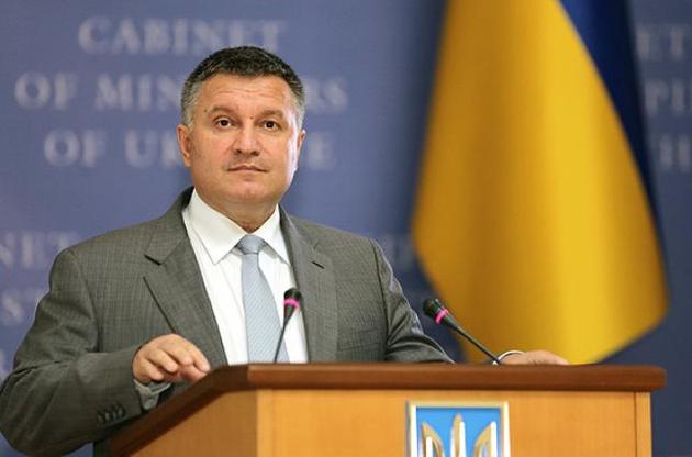 Аваков ратует за внедрение императива презумпции правоты полицейского в Украине