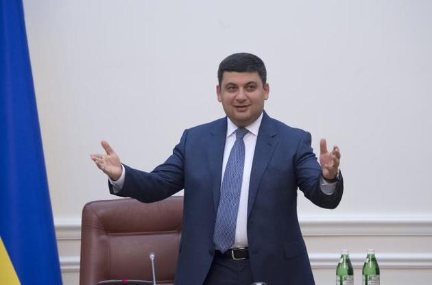 Уряд України дозволив платну телемедицину