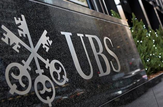 За інформацією, швейцарський банк займається великими фінансовими махінаціями