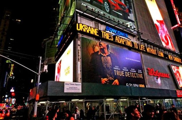 Нью-Йорк готовится стать финансовым центром мира